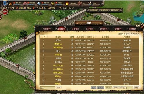 最新四怀论坛地址