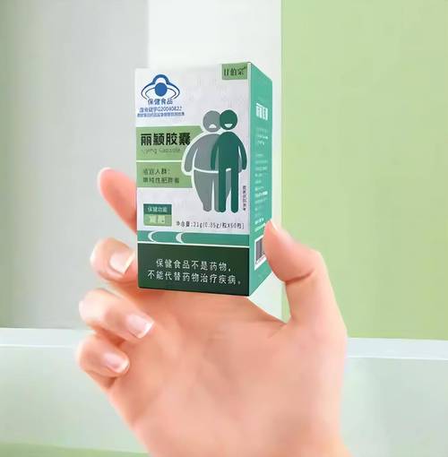 金太阳减肥产品是什么