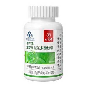 金太阳减肥产品是什么