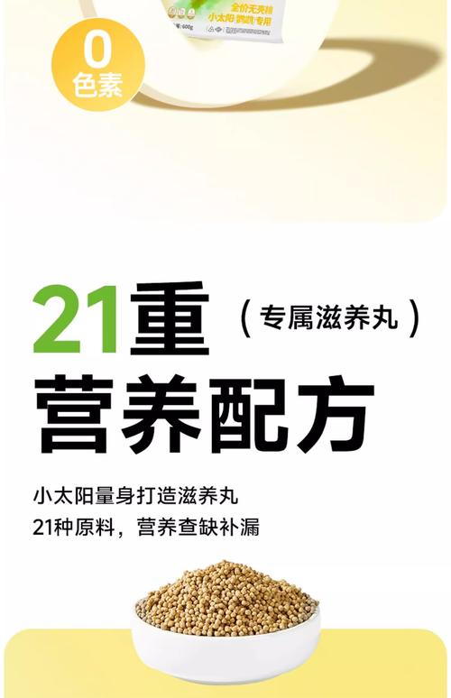 金太阳减肥产品是什么
