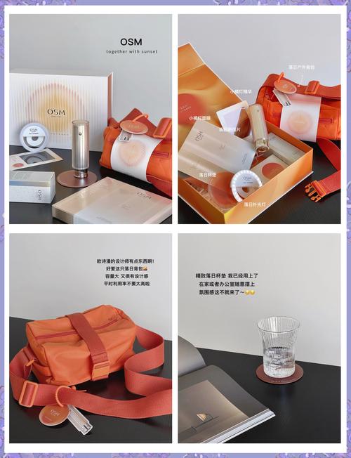 欧诗漫最新赠品