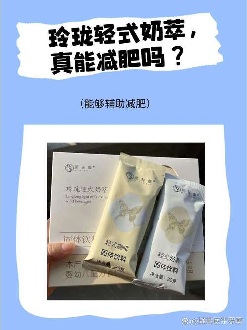 健身减肥喝什么奶