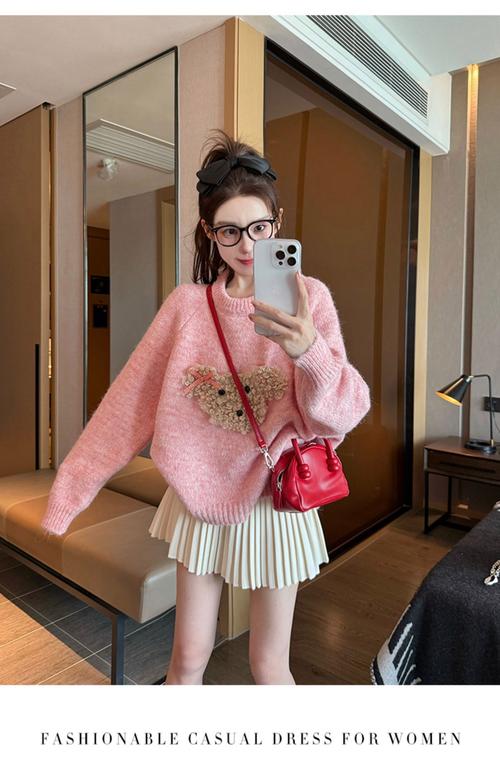 打底贴身粉红毛衣怎么搭配