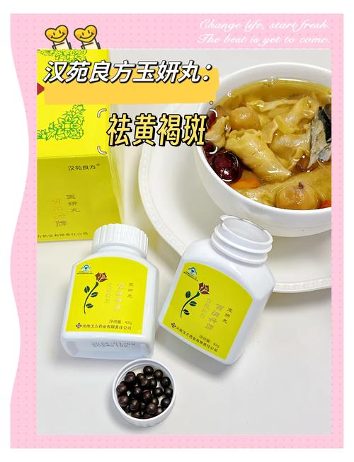 吃什么淡化黄褐斑