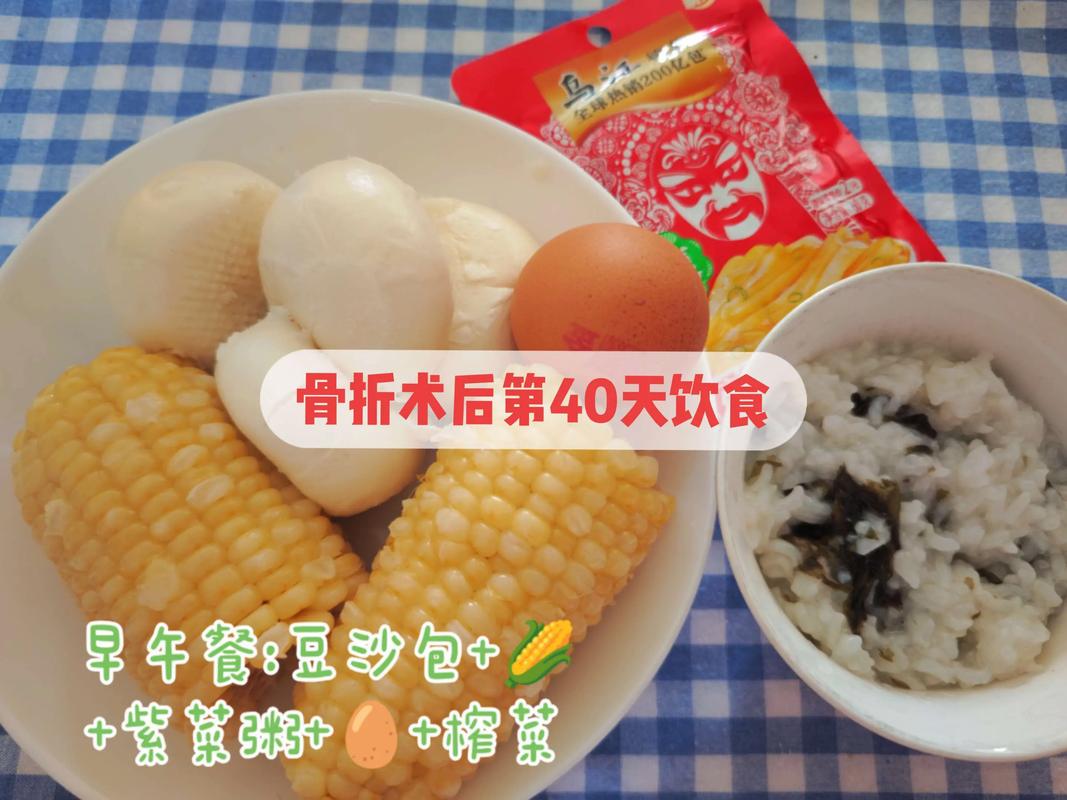 愈合伤口吃什么好