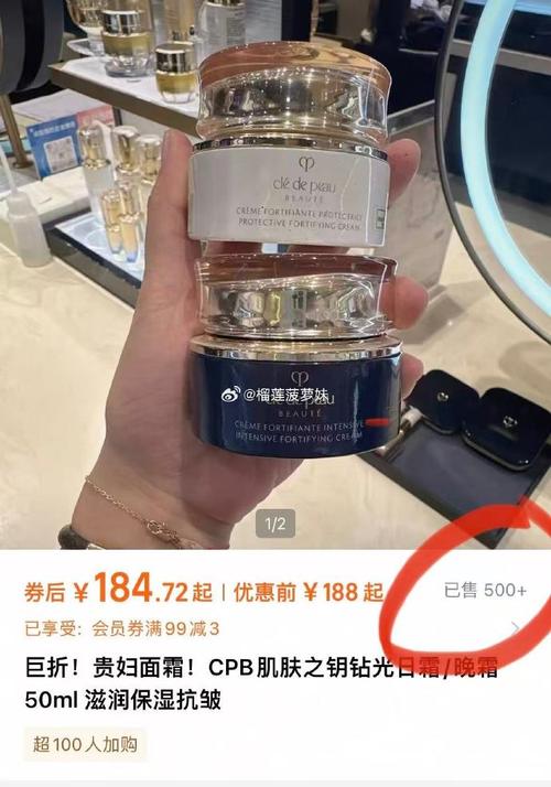 cpb粉霜日本最新价格