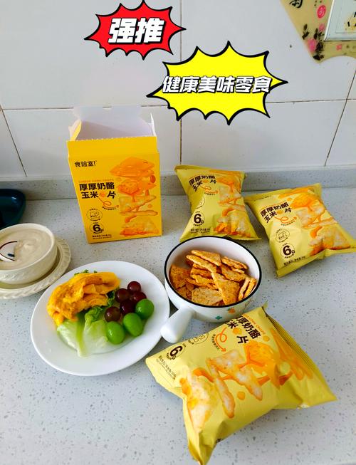 减肥有什么零食可以吃什么