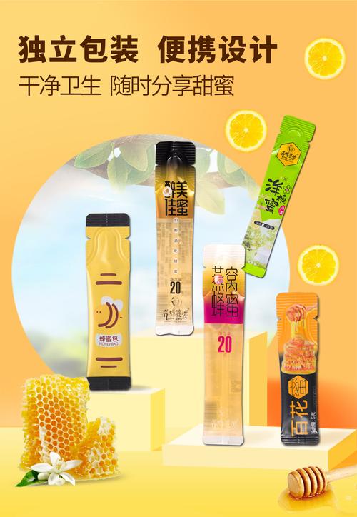 蜂蜜用什么装最好