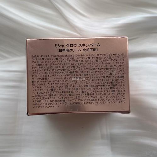 谜尚最新包装面霜