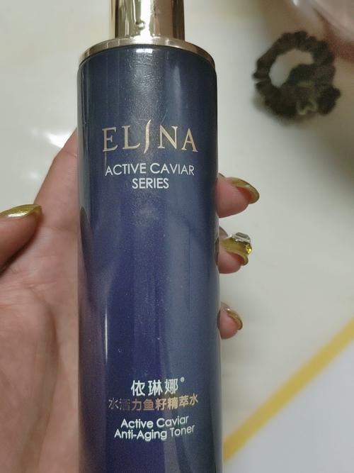 依琳娜最新价格