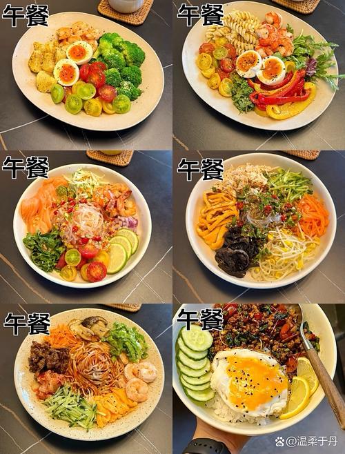 减肥瘦身午餐注意什么