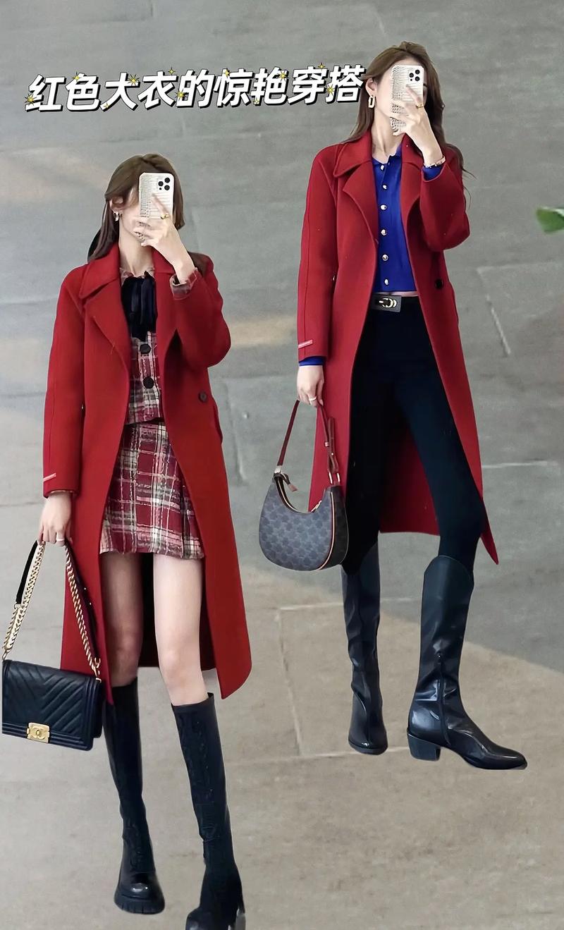 红色风衣配什么裤子