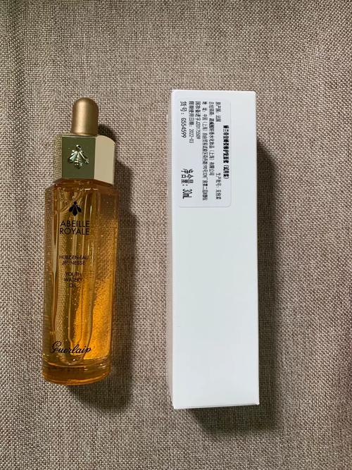 娇兰最新精华油