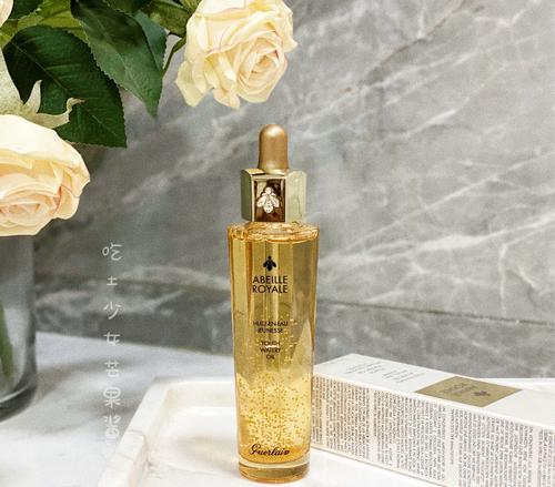 娇兰最新精华油