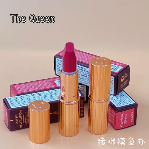 queen 口红最新款