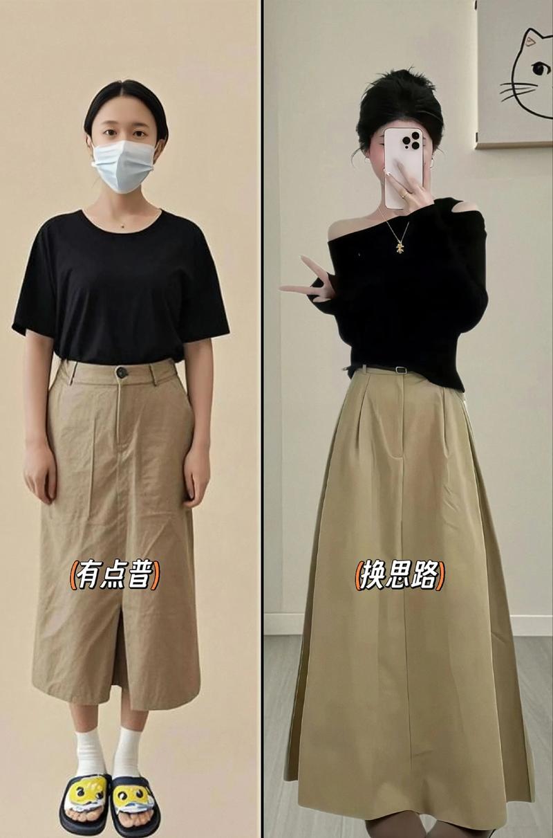卡其色半身短裙怎么搭配图片