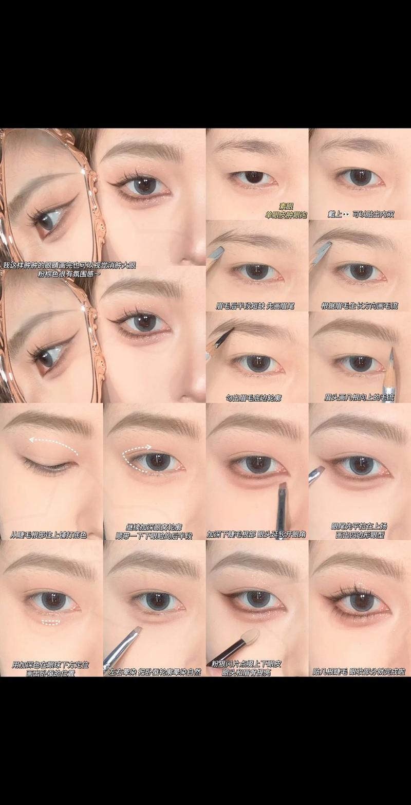 最新妆容教程视频