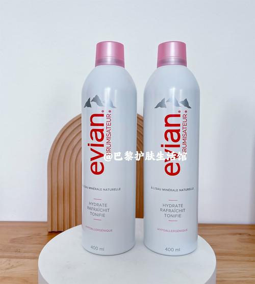 依云喷雾最新包装