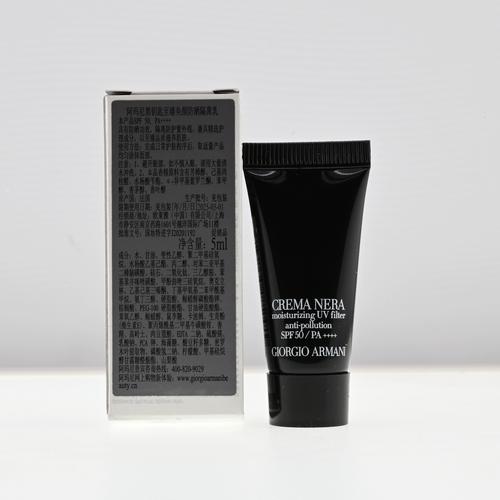 阿玛尼最新款防晒