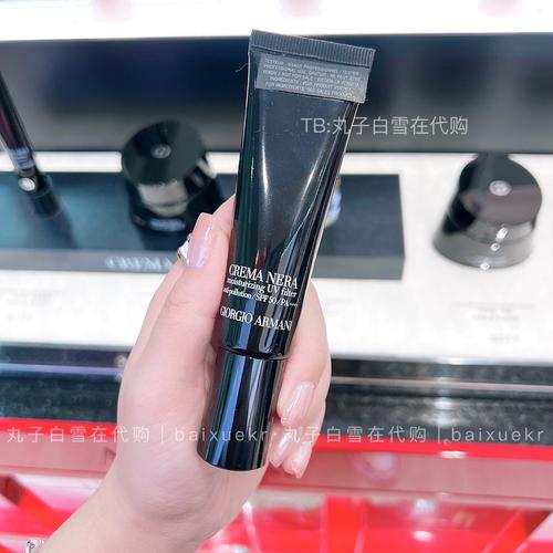 阿玛尼最新款防晒