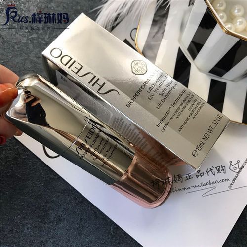 百优眼霜最新包装