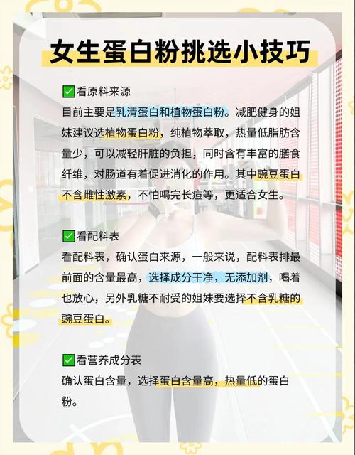 减肥健身时喝什么