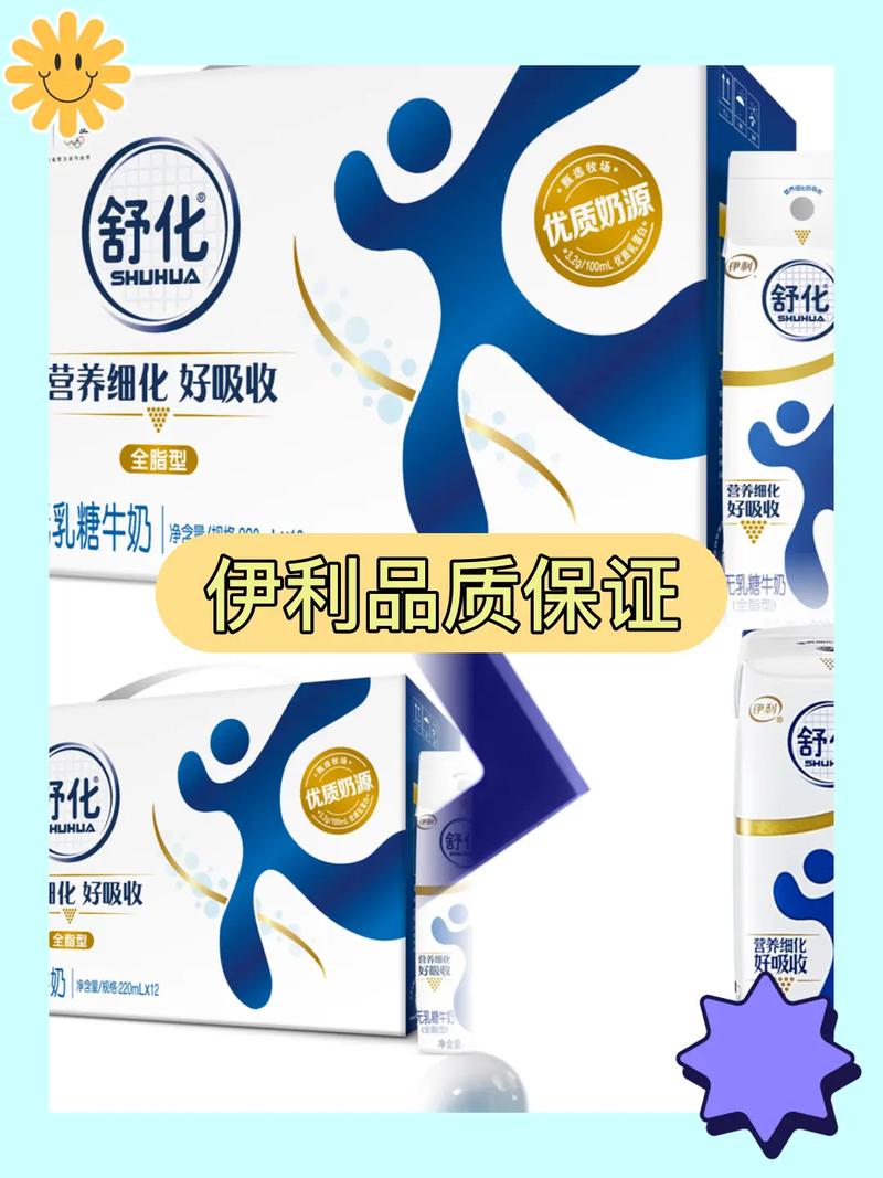 减肥喝什么全脂牛奶好