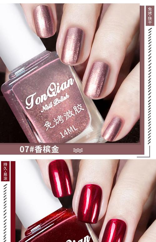 最新指甲油名字