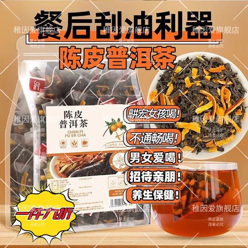 减肥喝什么普洱