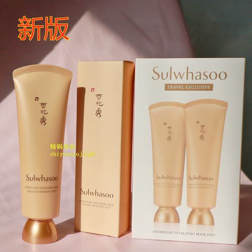 雪花秀面膜最新包装