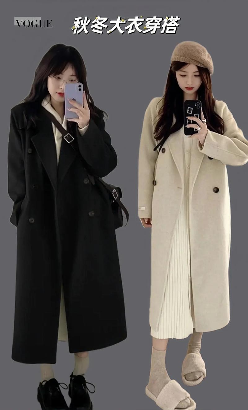 一米五穿大衣怎么搭配