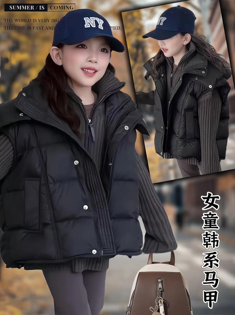 儿童冬季长款马甲怎么搭配