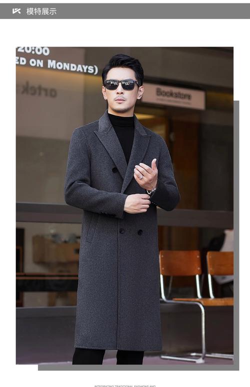 男士中长休闲大衣怎么搭配