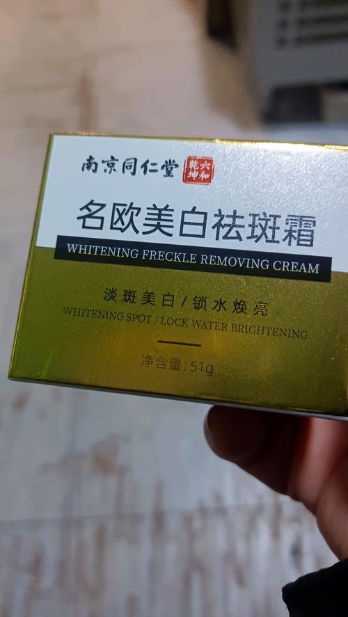 祛斑用什么护肤品好