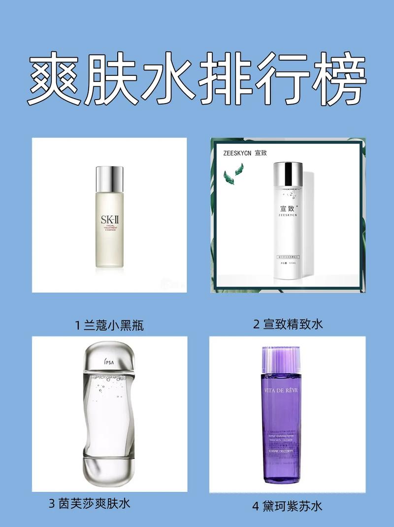 化妆水什么时候用