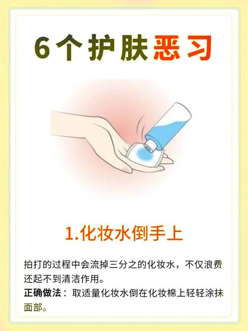 化妆水什么时候用