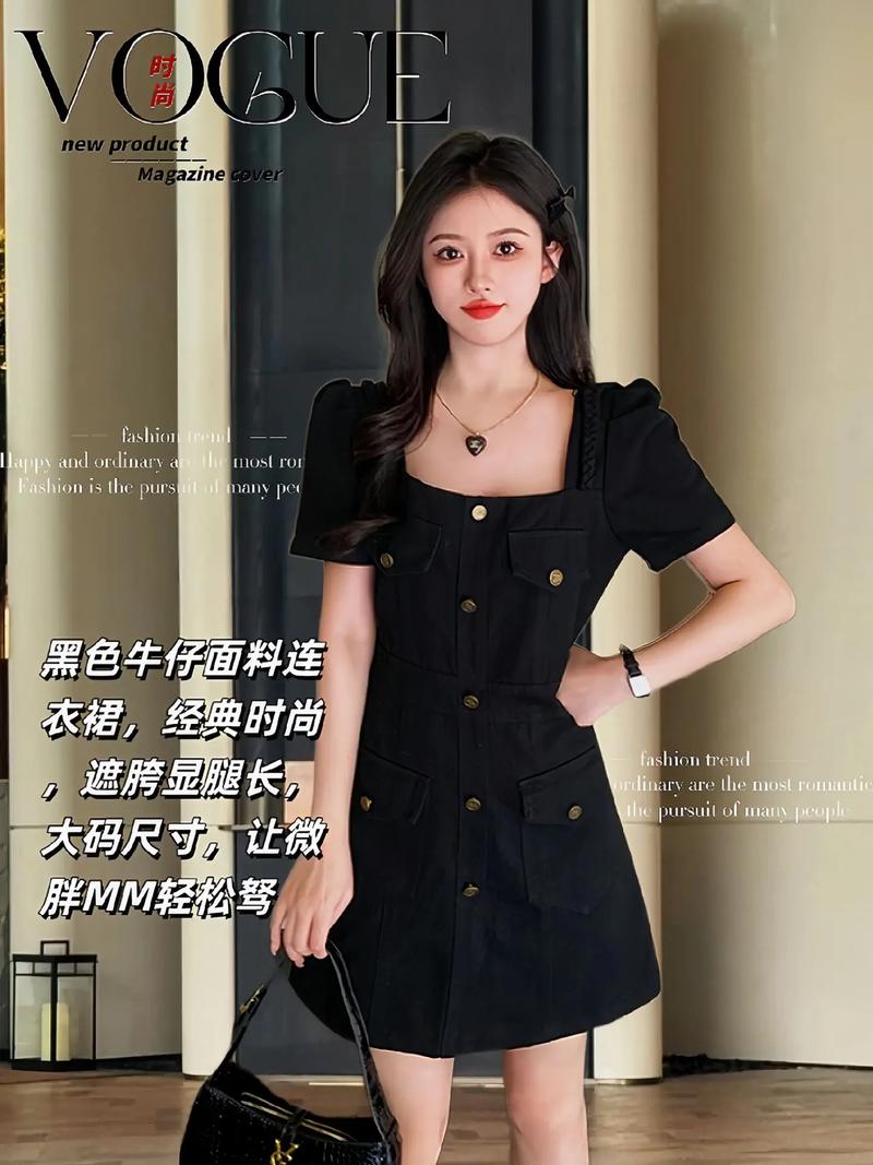 黑色牛仔裙怎么搭配好看