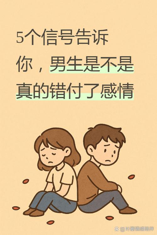情感的意思是什么意思