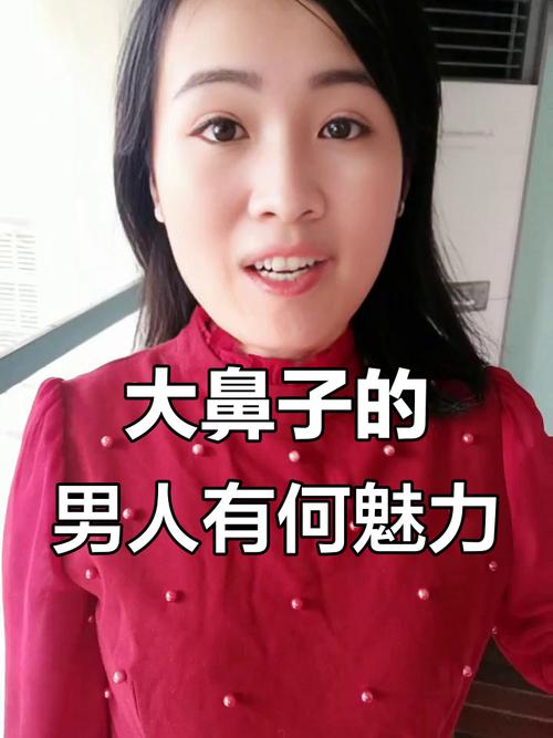 为什么鼻子越来越大