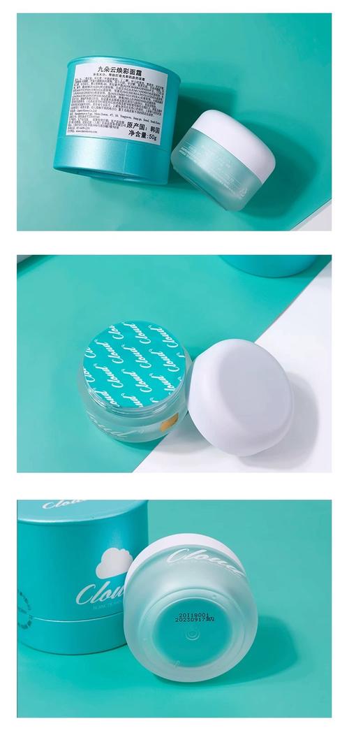 九朵云最新批号