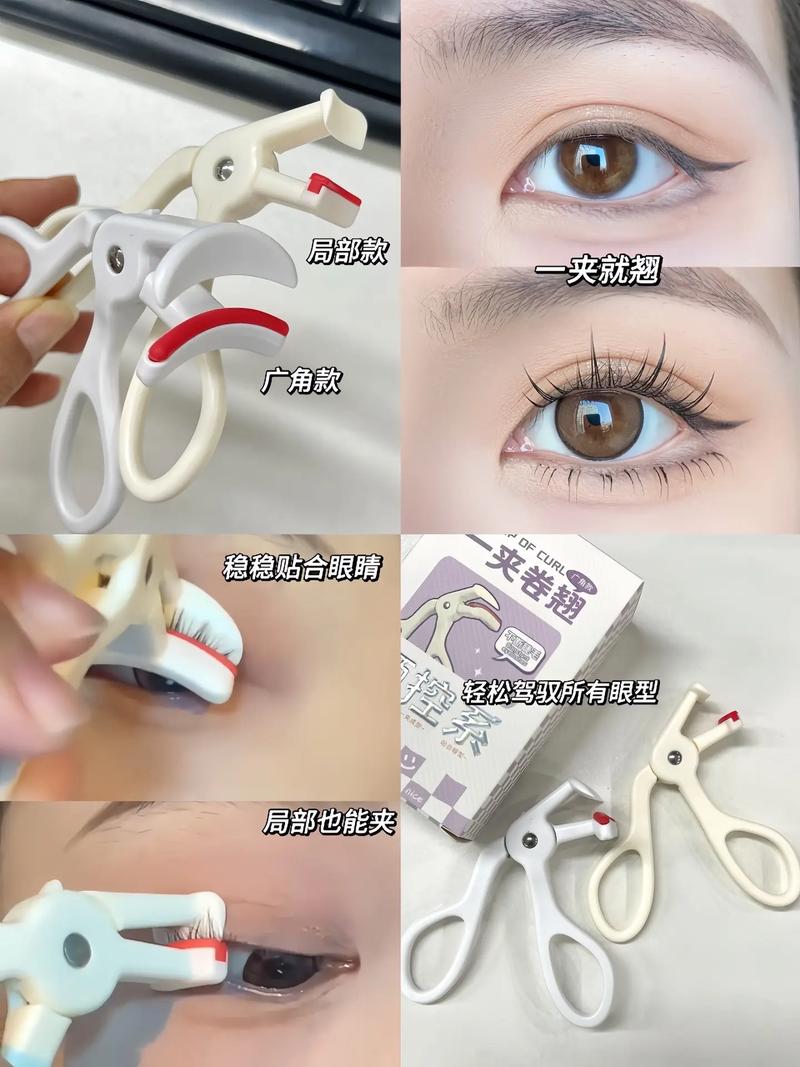 为什么睫毛夹不翘