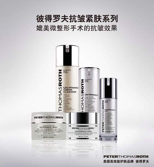 彼得罗夫最新套装