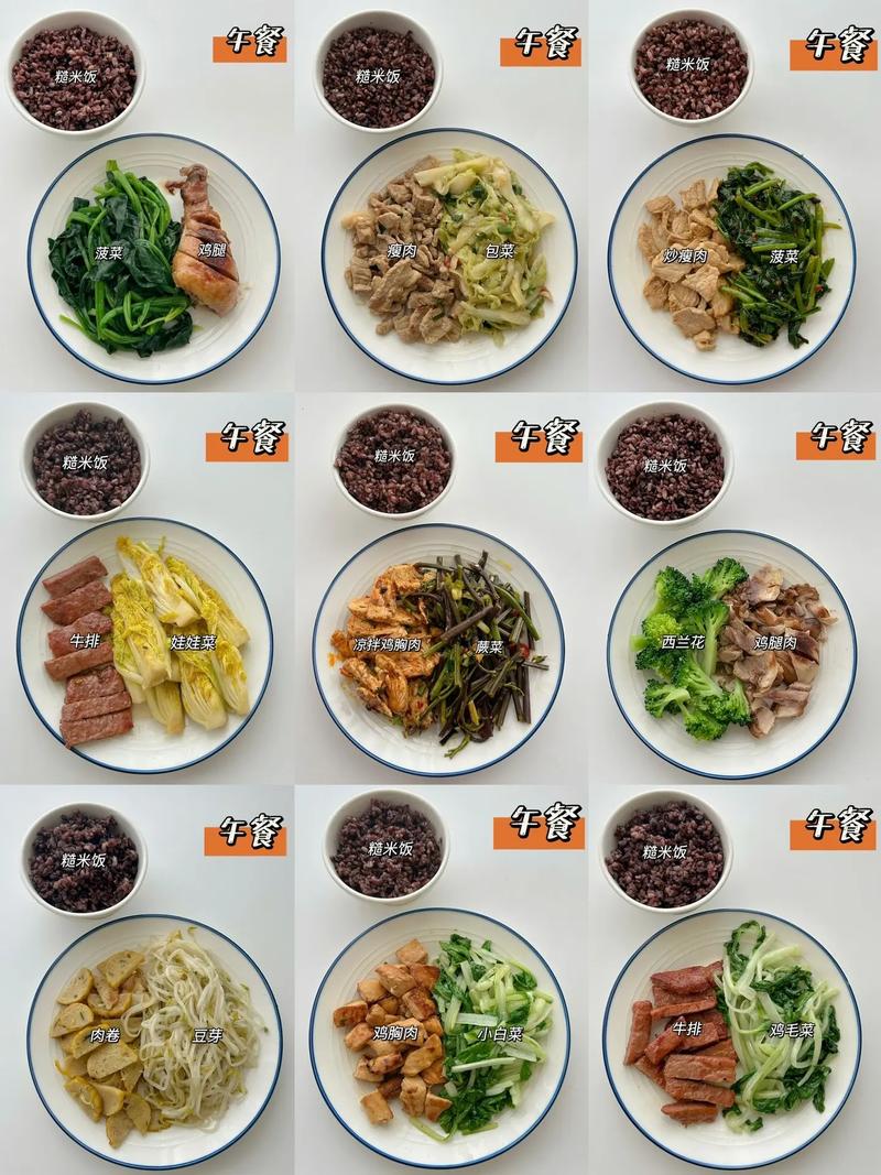 吃什么午饭减肥