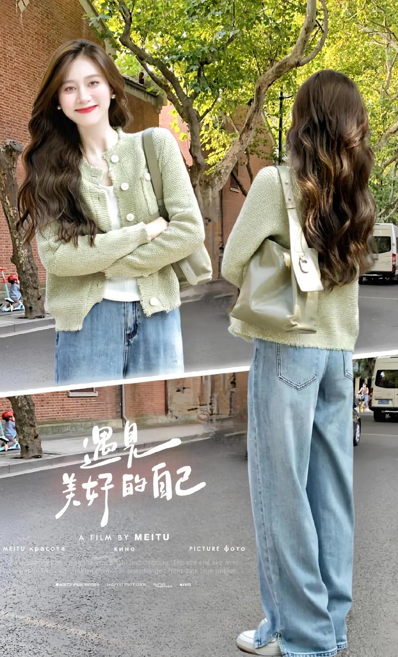 针织衫搭配什么裤子好看