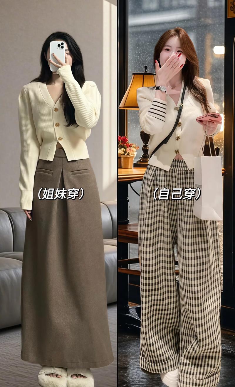 中长米色衫怎么搭配什么裤子好看图片