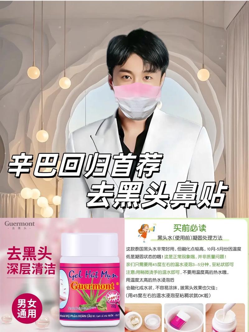 泰国white鼻贴最新