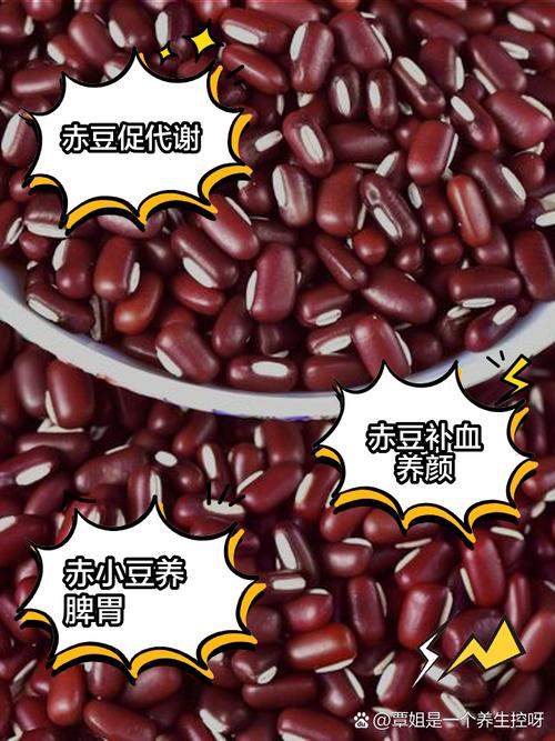 吃红豆减肥有什么好处