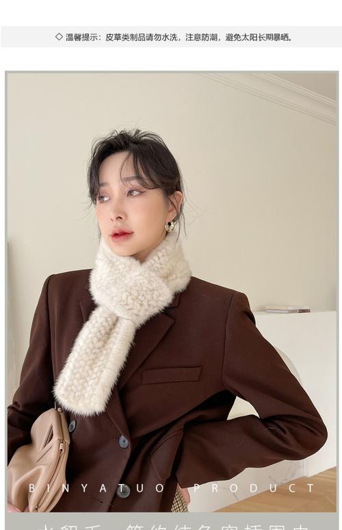 穿皮草围巾怎么搭配好看图片欣赏