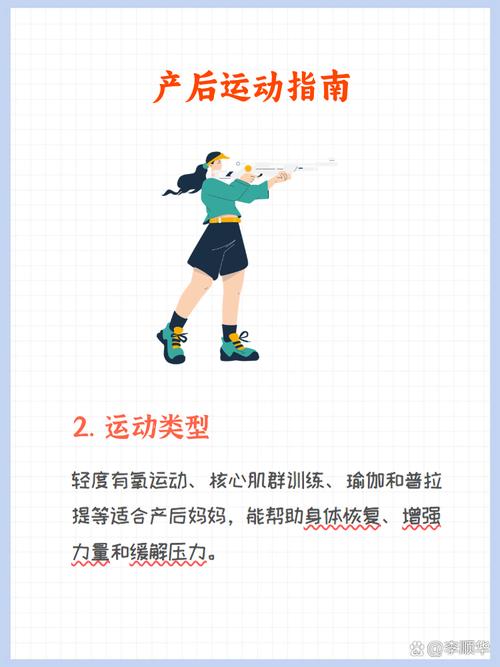 产后什么时候减肥合适