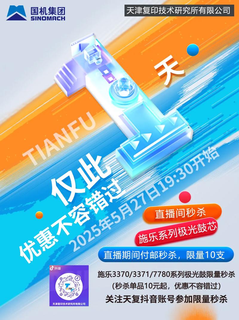 最新领试用免邮费